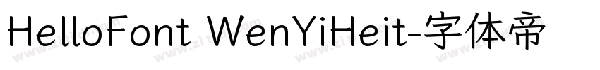 HelloFont WenYiHeit字体转换